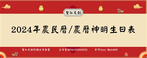 農曆5月|2024農民曆農曆查詢｜萬年曆查詢、今天農曆、2024黃